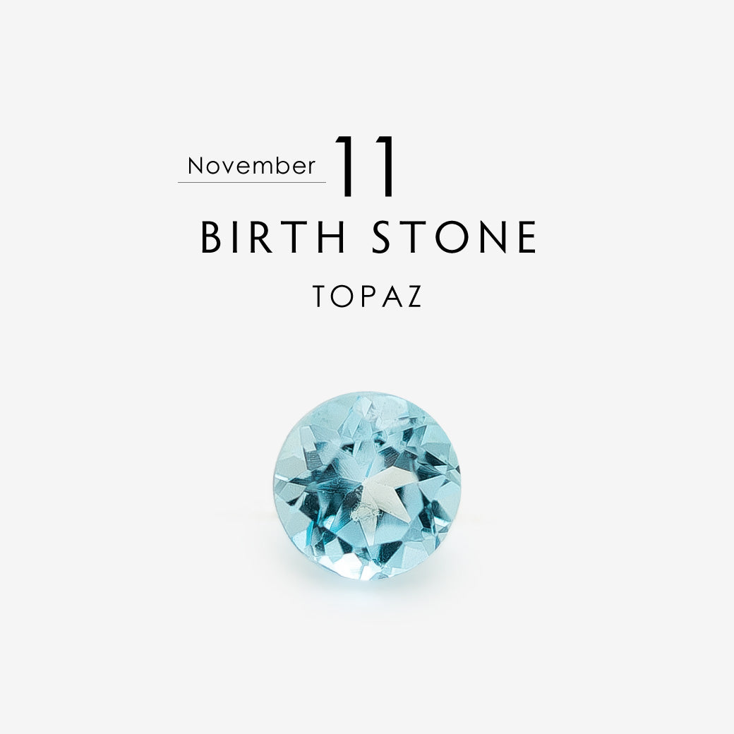 11月の誕生石 トパーズ – エステール公式通販｜ESTELLE JEWEL GARDEN