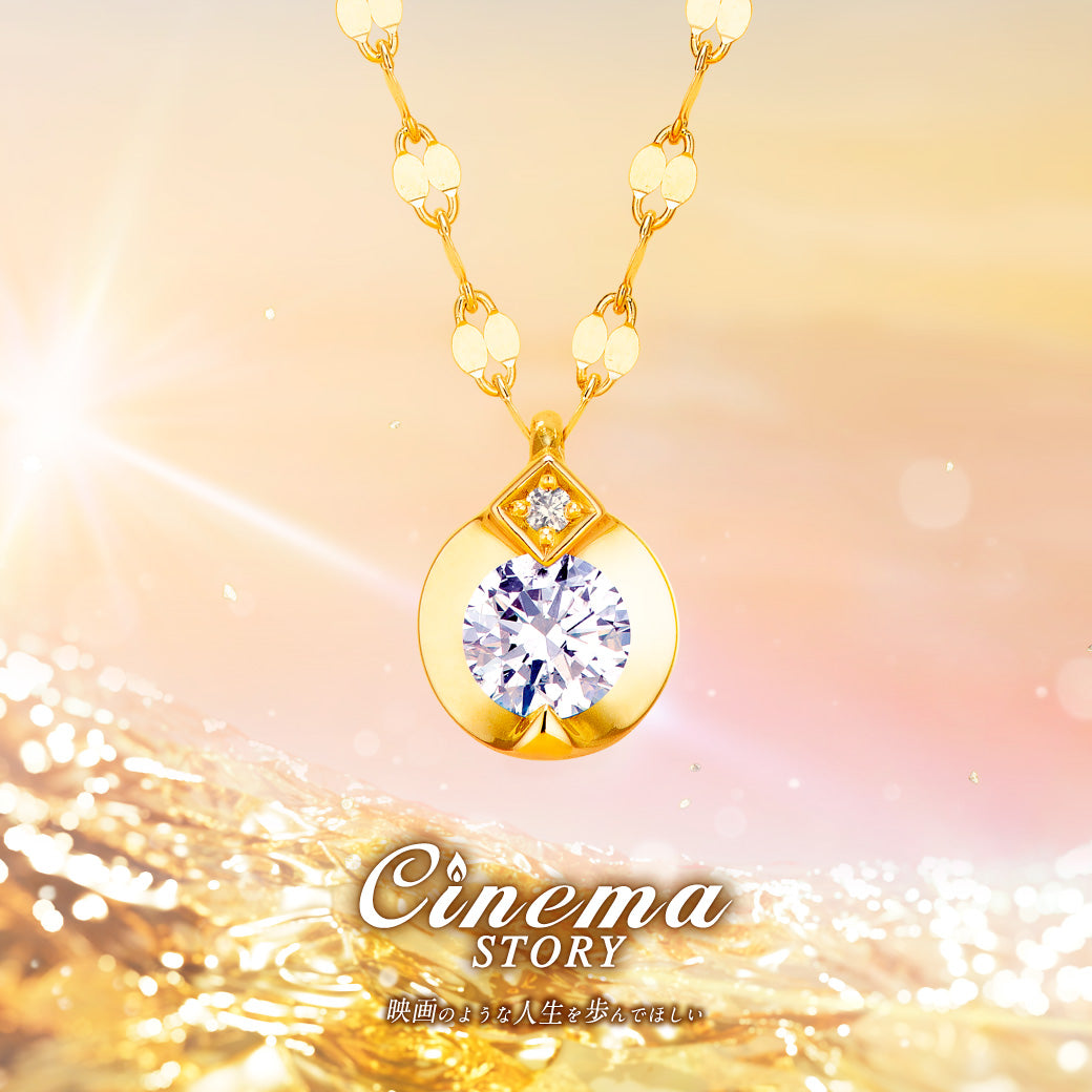 Cinema STORY【シネマストーリー】 – エステール公式通販