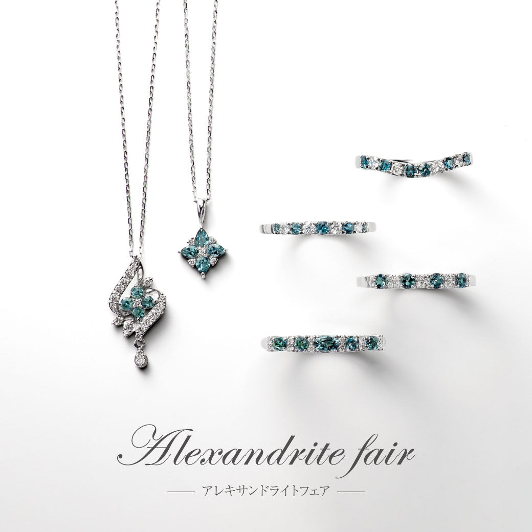 ALEXANDRITE | アレキサンドライトネックレス – エステール公式通販