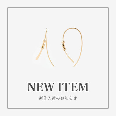 NEW ITEM | 新作入荷のお知らせ