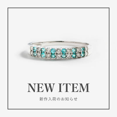 NEW ITEM | 新作入荷のお知らせ