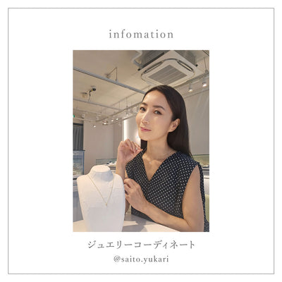 Instagramにてご紹介いただきました