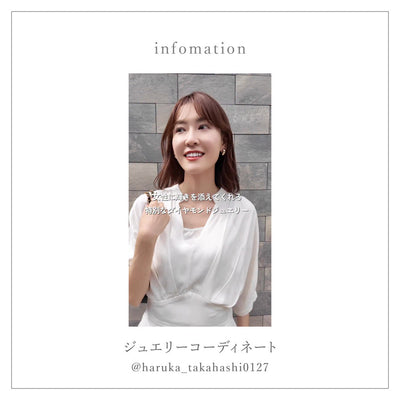 Instagramにてご紹介いただきました