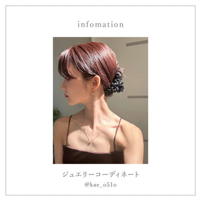 Instagramにてご紹介いただきました