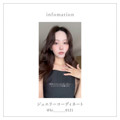 Instagramにてご紹介いただきました