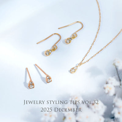 Small Treats - 私に贈る、ひとさじの贅沢。 -Jewelry styling tips vol.32 2025 December