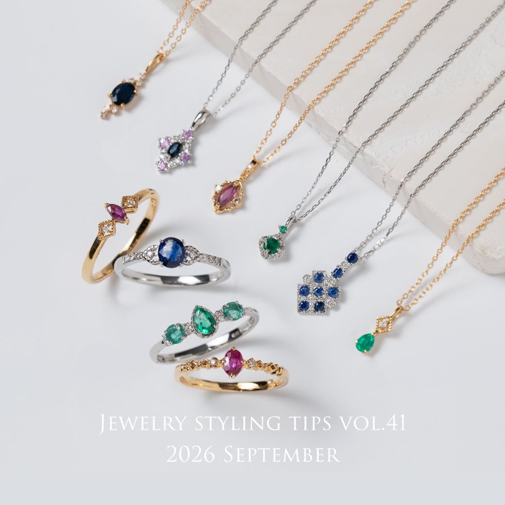 エステール公式通販｜ESTELLE JEWEL GARDEN