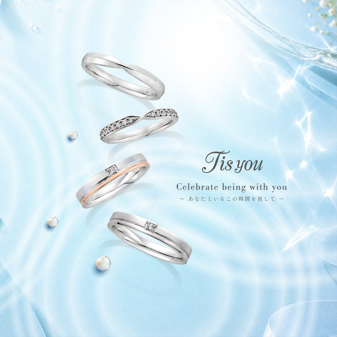 FEATURE – エステール公式通販｜ESTELLE JEWEL GARDEN