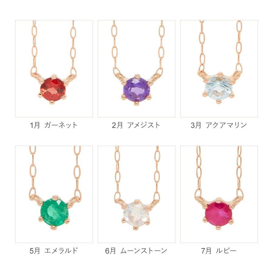 WEB限定】12月誕生石 K18 ピンクゴールド タンザナイト ネックレス