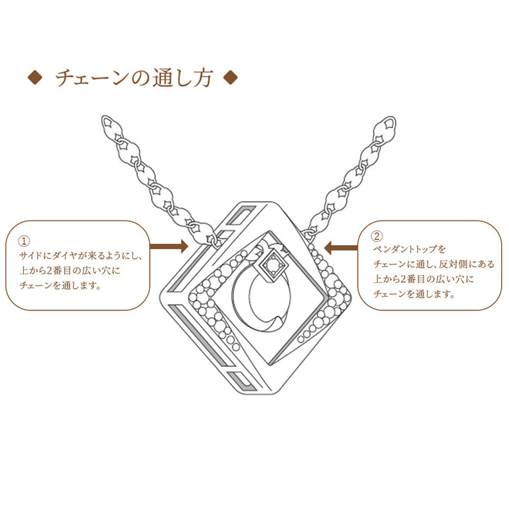プラチナ ダイヤモンド ネックレスチャーム （10539973247278
